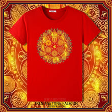 Load image into Gallery viewer, Grand Perfection Victory Mantra Wheel Print Summer Bottom Male and Female Couple Short-sleeved T-shirt