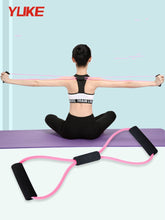 Load image into Gallery viewer, Home sports fitness yoga aids girls home small training equipment tools for beginners