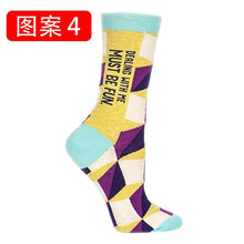 Load image into Gallery viewer, Rainbow Colorful Printing Funny Cotton Socks