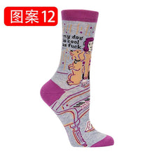 Load image into Gallery viewer, Rainbow Colorful Printing Funny Cotton Socks