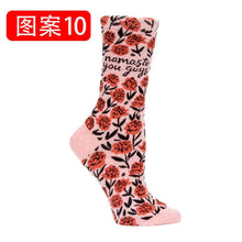 Load image into Gallery viewer, Rainbow Colorful Printing Funny Cotton Socks