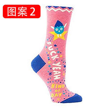 Load image into Gallery viewer, Rainbow Colorful Printing Funny Cotton Socks
