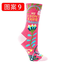 Load image into Gallery viewer, Rainbow Colorful Printing Funny Cotton Socks