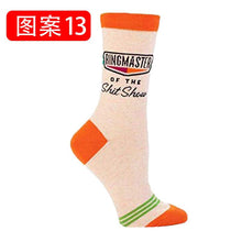 Load image into Gallery viewer, Rainbow Colorful Printing Funny Cotton Socks