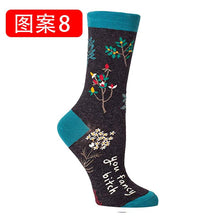 Load image into Gallery viewer, Rainbow Colorful Printing Funny Cotton Socks