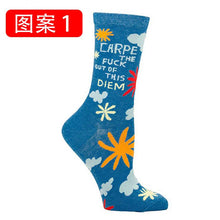 Load image into Gallery viewer, Rainbow Colorful Printing Funny Cotton Socks