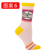 Load image into Gallery viewer, Rainbow Colorful Printing Funny Cotton Socks