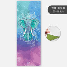 Load image into Gallery viewer, Slim Yoga Mat Non-slip Female Sweat-absorbent Beginner Folding Portable Bedding Yoga Blanket Towel Yoga Shop Towel Machine washable