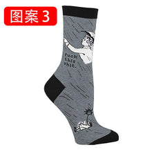 Load image into Gallery viewer, Rainbow Colorful Printing Funny Cotton Socks