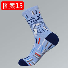 Load image into Gallery viewer, Rainbow Colorful Printing Funny Cotton Socks