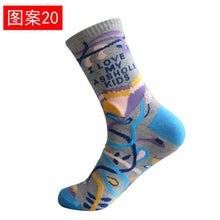 Load image into Gallery viewer, Rainbow Colorful Printing Funny Cotton Socks