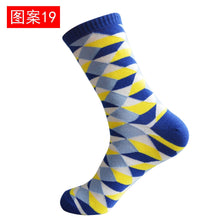 Load image into Gallery viewer, Rainbow Colorful Printing Funny Cotton Socks