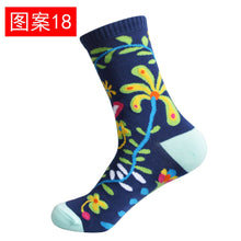 Load image into Gallery viewer, Rainbow Colorful Printing Funny Cotton Socks