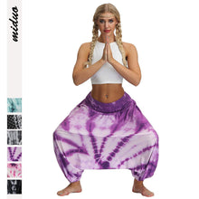 Load image into Gallery viewer, Tie-dye Gradient Women's Low Crotch Bloomers