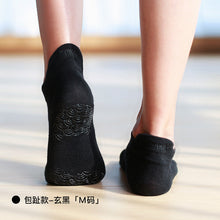 Load image into Gallery viewer, Non-slip yoga socks silicone yoga socks