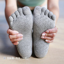Load image into Gallery viewer, Non-slip yoga socks silicone yoga socks