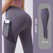 Load image into Gallery viewer, Peach hip fitness pants thin quick-dry elastic sports tights mesh screen side pocket running bottom yoga pants.
