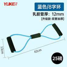 Load image into Gallery viewer, Home sports fitness yoga aids girls home small training equipment tools for beginners
