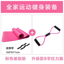 Load image into Gallery viewer, Home sports fitness yoga aids girls home small training equipment tools for beginners