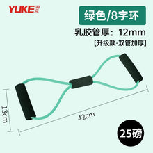 Load image into Gallery viewer, Home sports fitness yoga aids girls home small training equipment tools for beginners