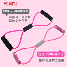 Load image into Gallery viewer, Home sports fitness yoga aids girls home small training equipment tools for beginners