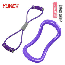 Load image into Gallery viewer, Home sports fitness yoga aids girls home small training equipment tools for beginners