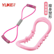 Load image into Gallery viewer, Home sports fitness yoga aids girls home small training equipment tools for beginners