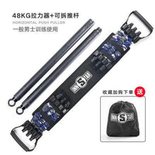 Load image into Gallery viewer, Home Workout Equipment Tension Ropes All in One Chest muscle training equipment for chest muscle training