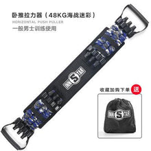 Load image into Gallery viewer, Home Workout Equipment Tension Ropes All in One Chest muscle training equipment for chest muscle training