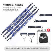 Load image into Gallery viewer, Home Workout Equipment Tension Ropes All in One Chest muscle training equipment for chest muscle training