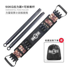 Load image into Gallery viewer, Home Workout Equipment Tension Ropes All in One Chest muscle training equipment for chest muscle training