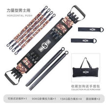 Load image into Gallery viewer, Home Workout Equipment Tension Ropes All in One Chest muscle training equipment for chest muscle training