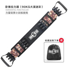 Load image into Gallery viewer, Home Workout Equipment Tension Ropes All in One Chest muscle training equipment for chest muscle training