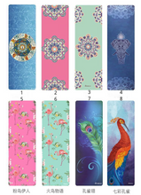 Load image into Gallery viewer, Foldable Machine Washable Lightweight Portable Yoga Mat Sweat-absorbent Non-slip Suede Natural Rubber Printed Yoga Mat Towel