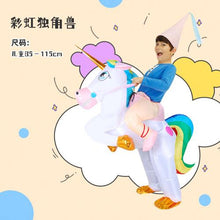 Load image into Gallery viewer, Halloween children's costume dinosaur inflatable clothes adult kids dinosaur clothes mounts Tyrannosaurus Christmas