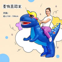 Load image into Gallery viewer, Halloween children's costume dinosaur inflatable clothes adult kids dinosaur clothes mounts Tyrannosaurus Christmas