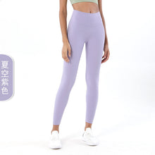 Load image into Gallery viewer, Double-sided Sanding Nude Yoga Pants Women High-waist Buttocks Peach Hip Sports Fitness Pants