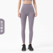 Load image into Gallery viewer, Double-sided Sanding Nude Yoga Pants Women High-waist Buttocks Peach Hip Sports Fitness Pants