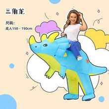 Load image into Gallery viewer, Halloween children's costume dinosaur inflatable clothes adult kids dinosaur clothes mounts Tyrannosaurus Christmas