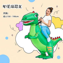Load image into Gallery viewer, Halloween children's costume dinosaur inflatable clothes adult kids dinosaur clothes mounts Tyrannosaurus Christmas