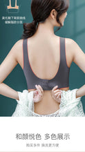 Load image into Gallery viewer, Solid Color Latex Underwear with One-piece Contrasting Color and Beautiful Back, No Rims, Comfortable Buckles, Comfortable Vest Bra Women.