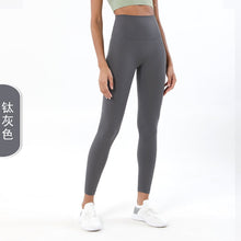 Load image into Gallery viewer, Double-sided Sanding Nude Yoga Pants Women High-waist Buttocks Peach Hip Sports Fitness Pants