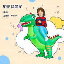 Load image into Gallery viewer, Halloween children's costume dinosaur inflatable clothes adult kids dinosaur clothes mounts Tyrannosaurus Christmas
