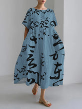 Load image into Gallery viewer, New Women&#39;s Round Neck Long Casual Dress Summer Large Size Fresh Fish Print Dress Street Vacation Short-sleeved Dress
