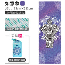 Load image into Gallery viewer, Sports Fitness Yoga Mat Spread Towel Silicone Anti-slip Printing Pad Portable Folding Widened Spread Towel Easy Take
