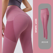 Load image into Gallery viewer, Peach hip fitness pants thin quick-dry elastic sports tights mesh screen side pocket running bottom yoga pants.
