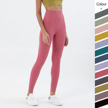 Load image into Gallery viewer, Double-sided Sanding Nude Yoga Pants Women High-waist Buttocks Peach Hip Sports Fitness Pants
