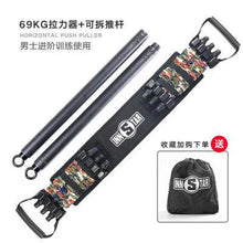 Load image into Gallery viewer, Home Workout Equipment Tension Ropes All in One Chest muscle training equipment for chest muscle training

