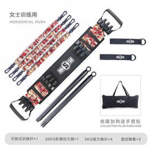Load image into Gallery viewer, Home Workout Equipment Tension Ropes All in One Chest muscle training equipment for chest muscle training

