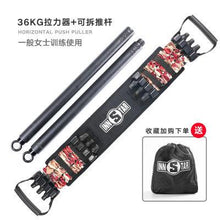 Load image into Gallery viewer, Home Workout Equipment Tension Ropes All in One Chest muscle training equipment for chest muscle training
